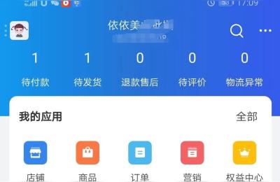 哪些情况下开通淘宝直通车较好,淘宝卖洗发水能开直通车吗
