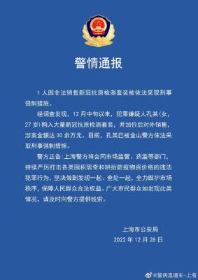 淘宝直通车非法信息是什么意思,淘宝店铺违规申诉如何提升宝贝转化率来获得更多无线流量