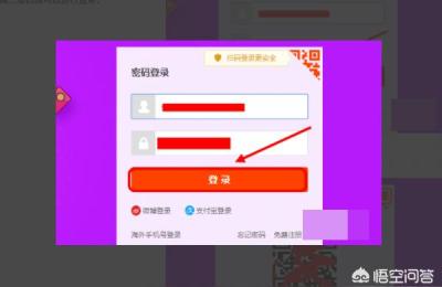 淘宝被释放了直通车的钱怎么退,淘宝直通车无推广单元怎么解决