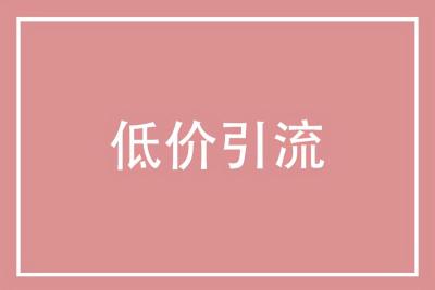 淘宝直通车新版怎样批量加词,淘宝直通车怎么开