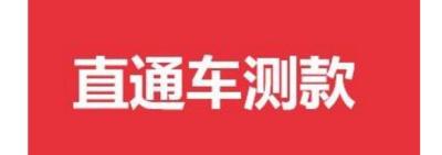淘宝直通车能添加几个宝贝创意,虚拟类目可以开直通车吗