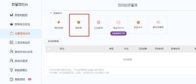 淘宝客与直通车最大区别,为什么直通车有点击量没有访客