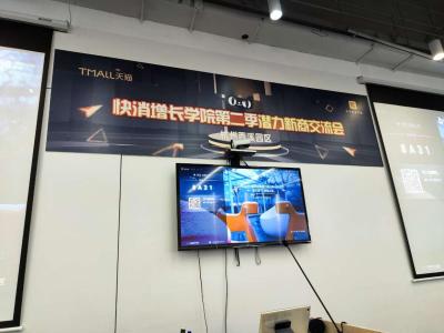 淘宝直通车选品方法,淘宝推广有哪些免费引流的软件