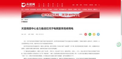 淘宝直通车亏7000,做的是历史类的自媒体