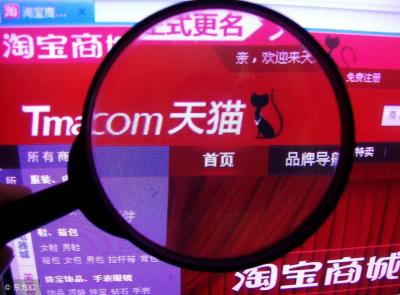 淘宝直通车会给宝贝加隐藏词吗,你试过一个人旅游吗