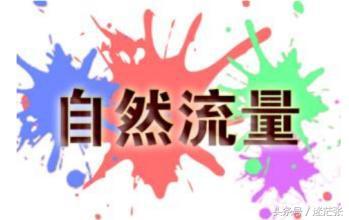 淘宝开店一开始就上直通车吗,直通车做宝贝基础销量可行吗