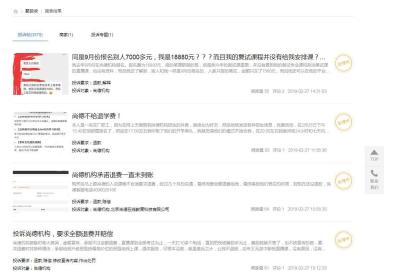 淘宝虚假交易可以开直通车,淘宝新店怎么样才能做起来