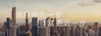 淘宝直通车的统计周期,直通车什么意思