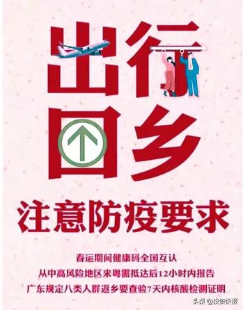 淘宝直通车退款退了支付宝吗,纠纷退款率对店铺的影响