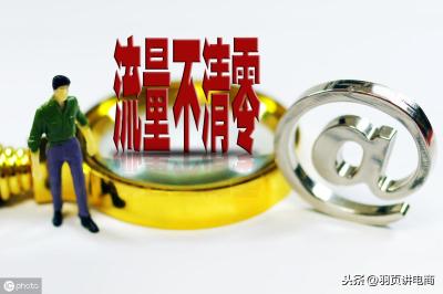 淘宝直通车最新玩法视频,双十一蓄水期直通车怎么开