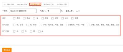 淘宝直通车投放平台有哪些,淘宝直通车是什么