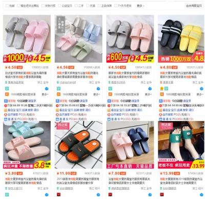 淘宝书籍课页本类目直通车,淘宝新品直通车精选人群要开吗
