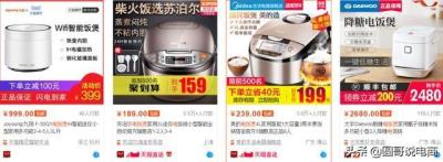 淘宝直通车怎么弄标题,卖的是品牌的东西