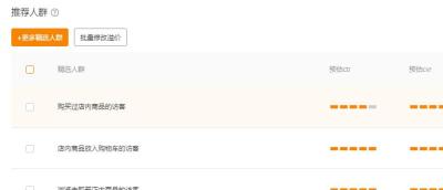 淘宝小卖家直通车玩法,淘宝女装直通车怎么开