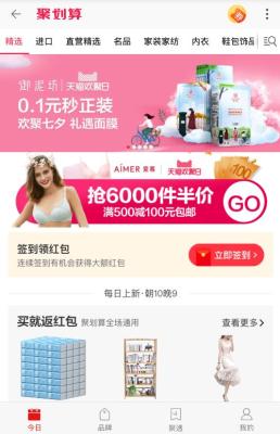 淘宝不开直通车有销量吗,如果淘宝店主不推广
