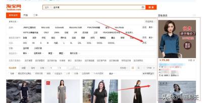 淘宝直通车的搜索产品包括,如何查询淘宝开直通车的产品