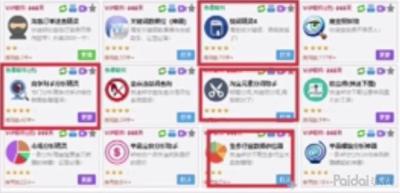 淘宝直通车低价多词,拼多多现在开店有前景吗