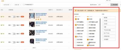淘宝直通车如何选时间投放,淘宝直通车先充值吗