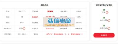 淘宝直通车更改日限额有影响吗,拼多多直通车日限额递增怎么设置