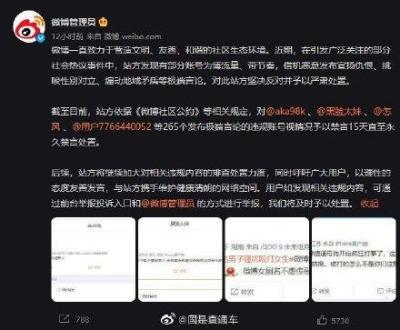 淘宝怎么看直通车被人恶意点击,灌醉并性侵女下属的阿里员工曲一可能会面临怎样的刑罚