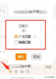 淘宝直通车创意图片怎么修改,如何修改宝贝主图避免降权