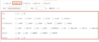 淘宝直通车投放平台土,淘宝直通车标签是什么意思