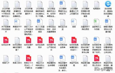 淘宝直通车怎么修改日限额,淘宝的每个层级是怎么玩的