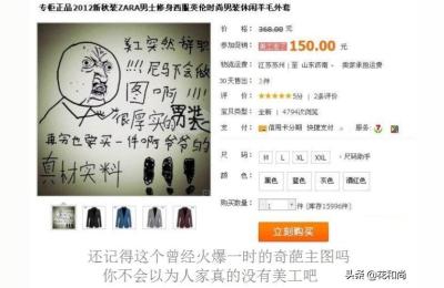 淘宝第一天开直通车能卖出货吗,如何评价拼多多的快速崛起