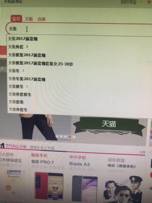 淘宝直通车质量分买家购买体验,网店扣了多少分不可以开直通车