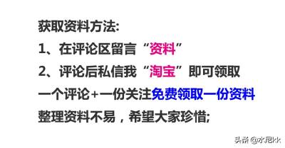 淘宝直通车拉自然访客,淘宝新店如何免费获得流量和访客