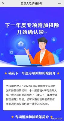 淘宝直通车开通后怎么退款吗,在淘宝上经常退货会对买家有什么影响