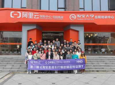 淘宝大学直通车培训,想学淘宝直通车