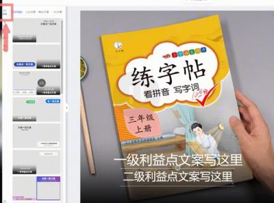 淘宝图片一定要直通车测图吗,基础的标题怎么做详情页怎么做