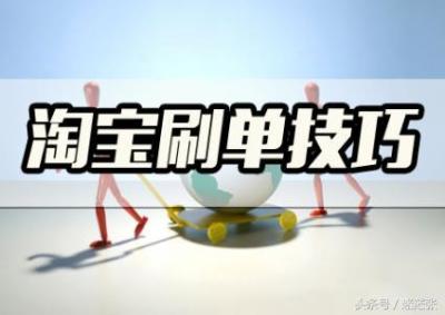 淘宝直通车怎么选高质量分,直通车优选好货是什么意思