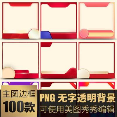 淘宝直通车图能和主图一样吗,淘宝第二张主图有什么用