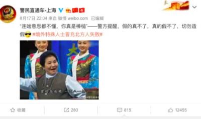 淘宝直通车假吗,淘宝会倒闭吗
