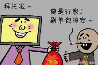 淘宝直通车电脑怎么找,淘宝直通车关键词质量得分如何提升