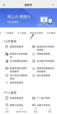 淘宝直通车投入转出比什么意思,淘宝新手如何去开直通车