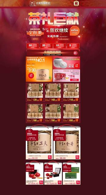 淘宝直通车品质,淘宝直通车市场覆盖低怎么回事