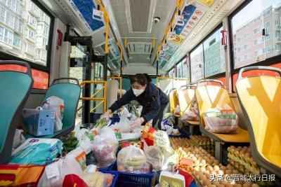 淘宝店铺被封直通车钱怎么退,百亿平台善林金融被查封