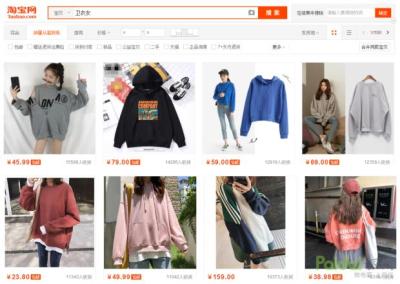 淘宝hot直通车是什么意思,淘宝个性化流量趋势下如何获得更多搜索流量