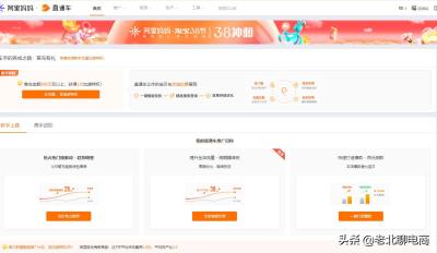 淘宝直通车消费层级怎么设置,淘宝店铺没有一个自然流量怎么做