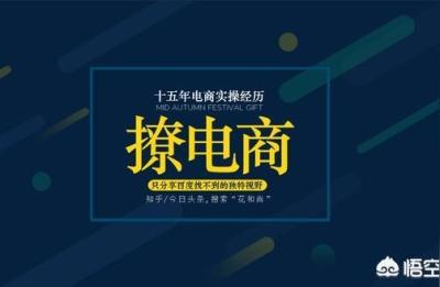 淘宝直通车销售显示零,淘宝直通车为什么搜不到自己摆上的商品
