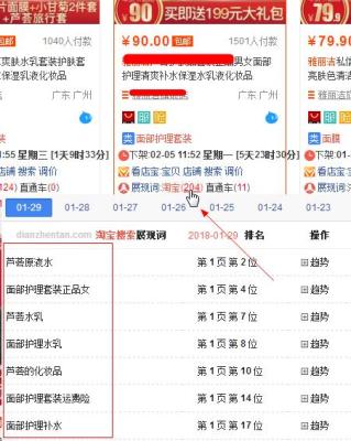 淘宝直通车改价多久生效,移动的17202上网直通车是什么业务