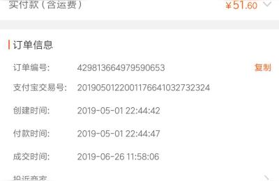 淘宝店铺被封了直通车怎么退款,如何提高直通车的ROI