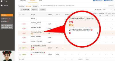淘宝c店开直通车店铺要求,现在淘宝C店还有活路吗