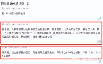 淘宝直通车为啥半夜有人点,淘宝店铺访客数和流量一直上不去
