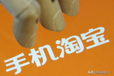 淘宝直通车付费形式,淘宝直通车怎么开通