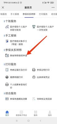 淘宝直通车的钱如何转出,淘宝一件代发真的是死路一条吗