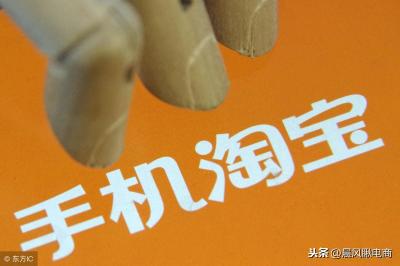 淘宝直通车一天推多少钱合适,极速推和直通车可以同时开吗